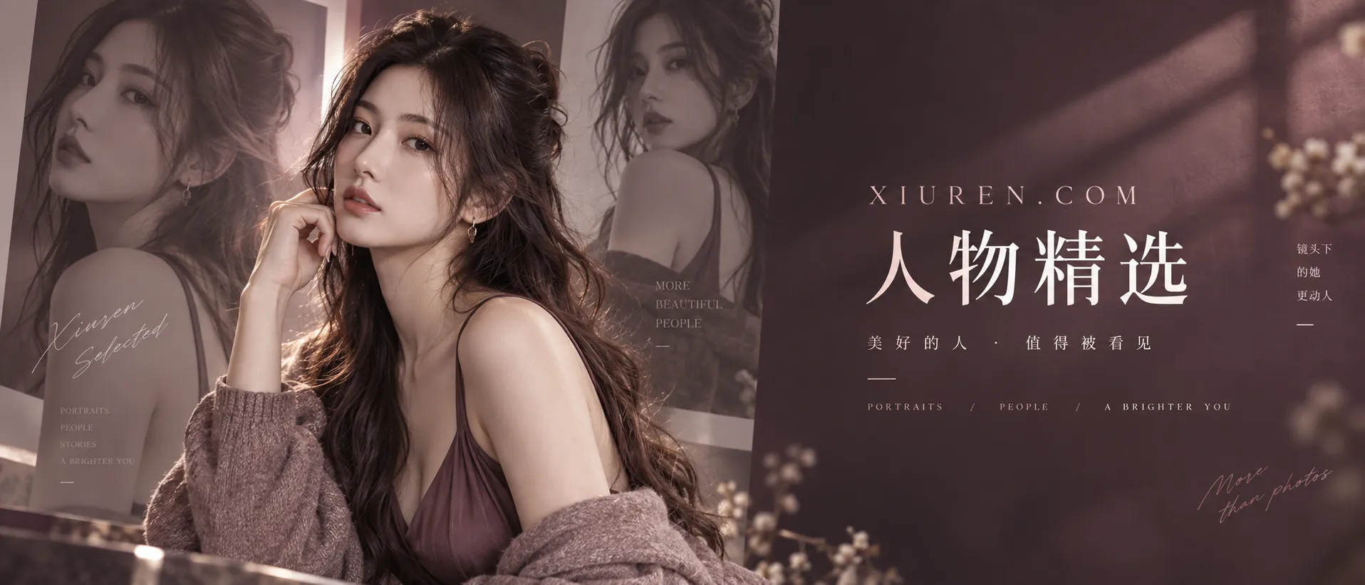 绒面夜色棚拍 人像摄影图集